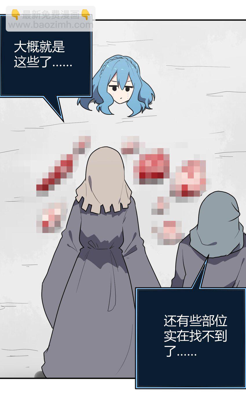 268 契约解除-第268话