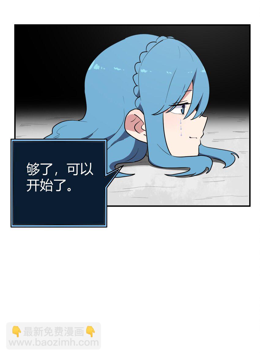 268 契约解除-第268话