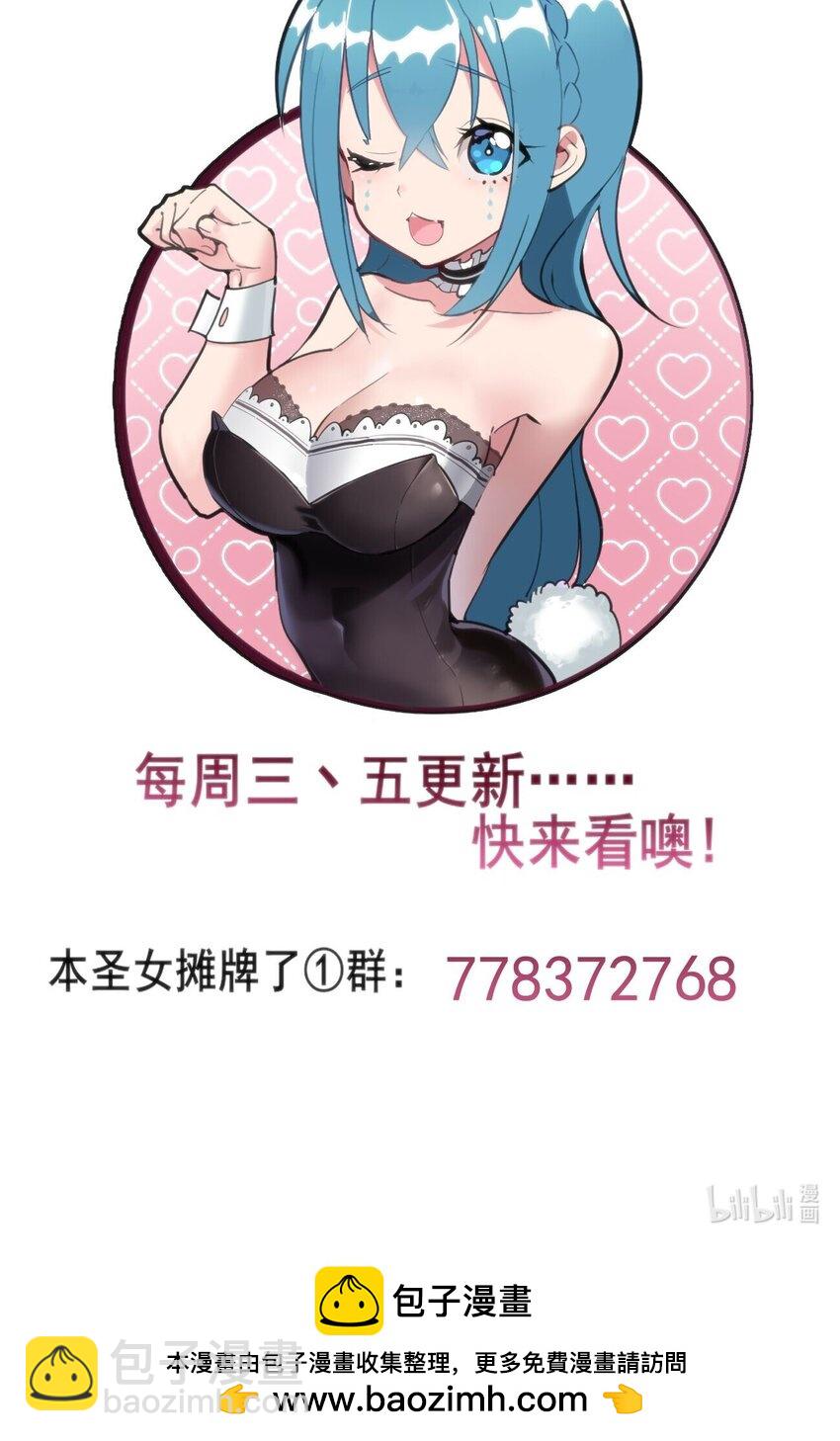268 契约解除-第268话