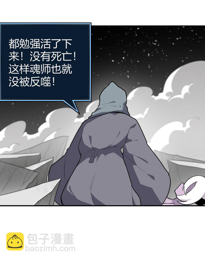 268 契约解除-第268话