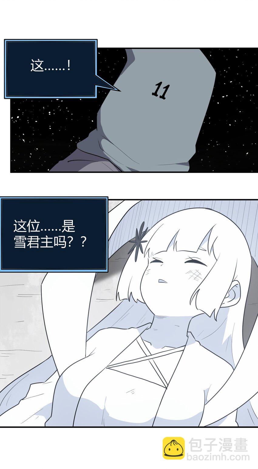 268 契约解除-第268话