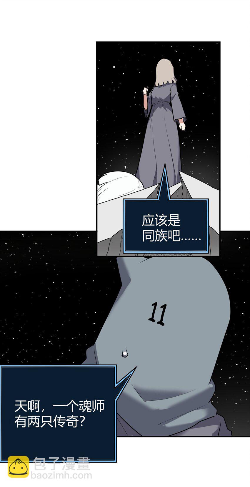 268 契约解除-第268话