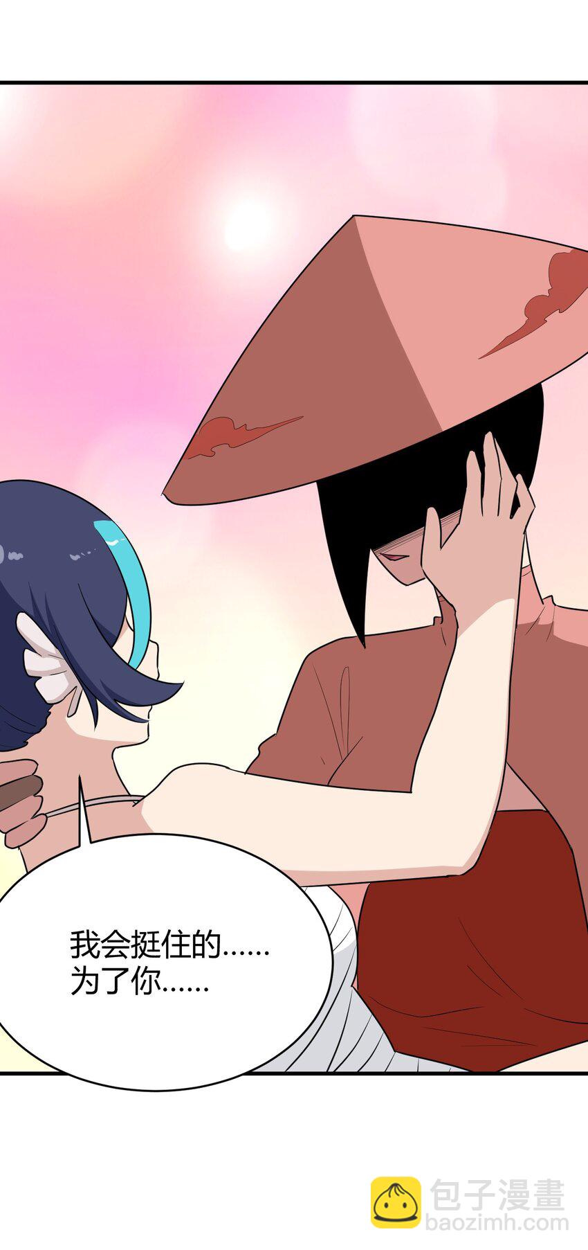 270 治疗传奇-第270话