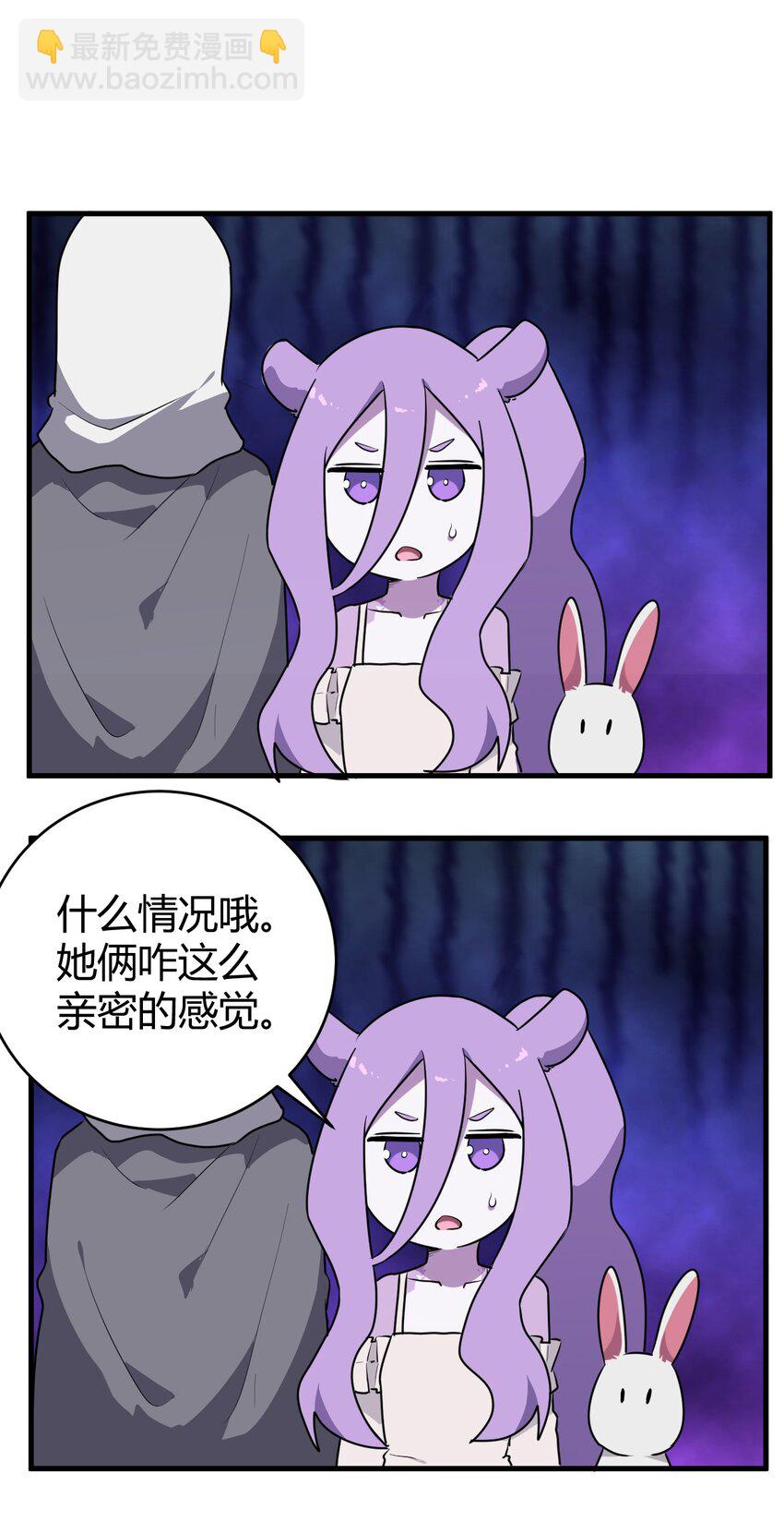 270 治疗传奇-第270话