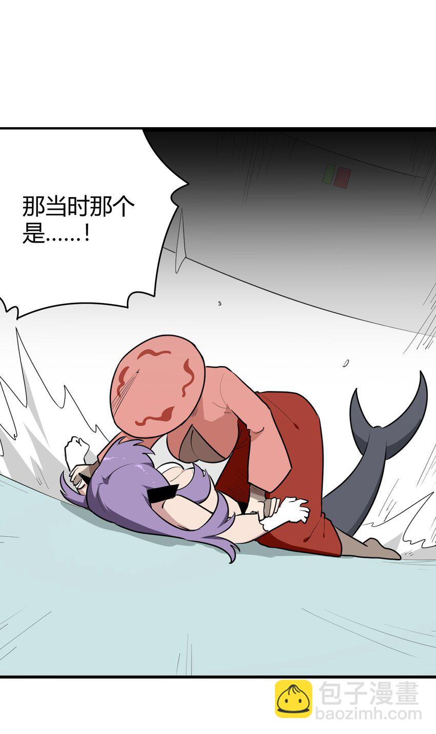 270 治疗传奇-第270话