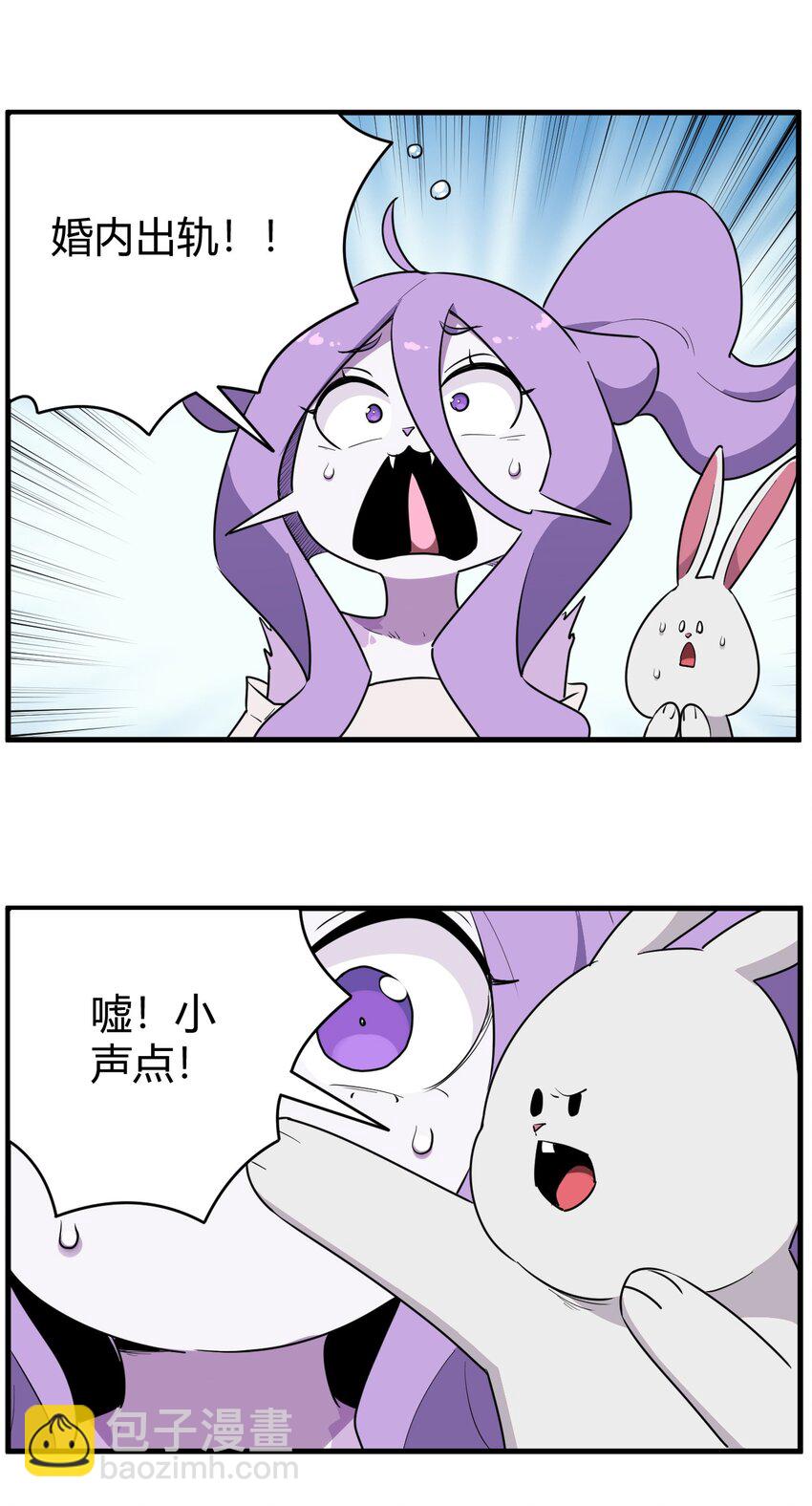 270 治疗传奇-第270话