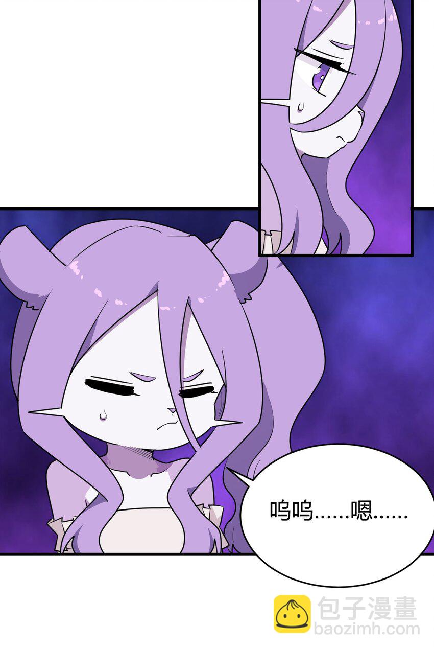 270 治疗传奇-第270话