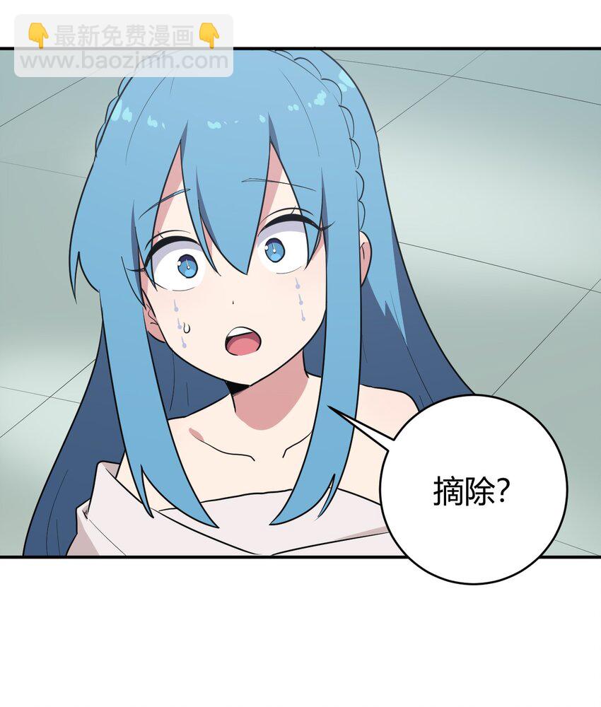 270 治疗传奇-第270话