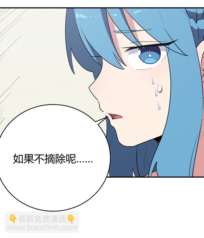 270 治疗传奇-第270话