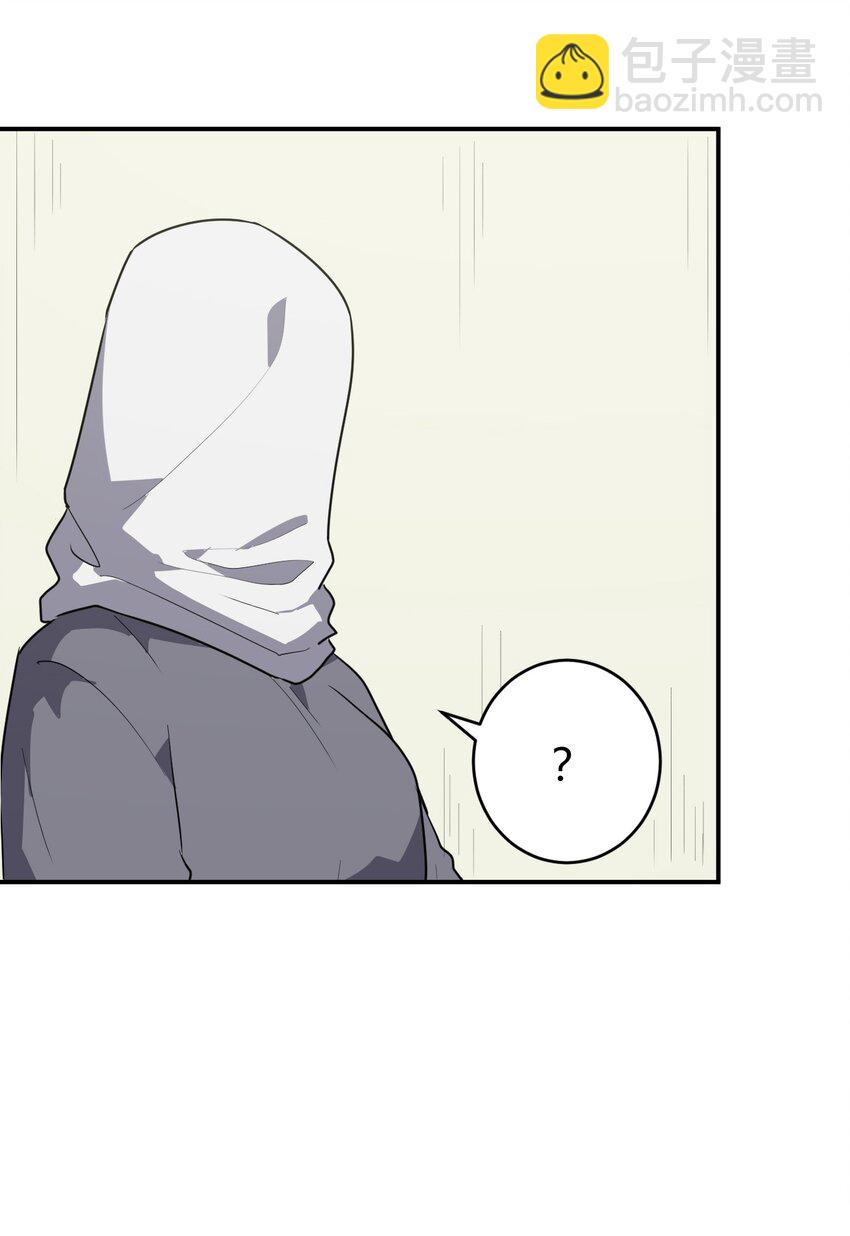 270 治疗传奇-第270话