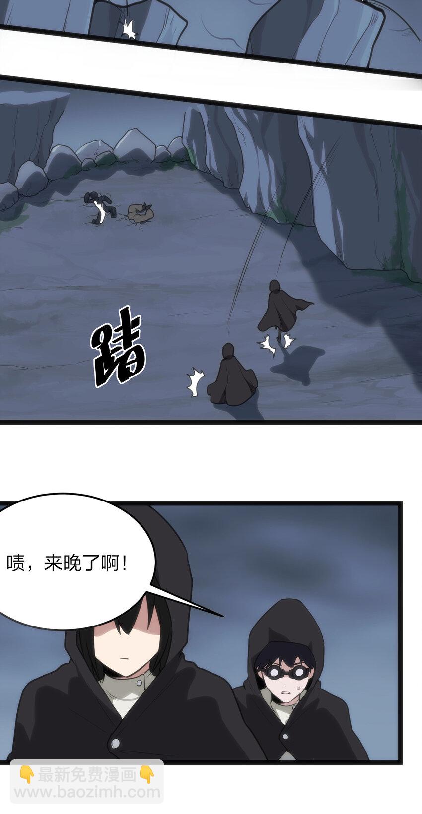 028 实力与智力成反比-第28话