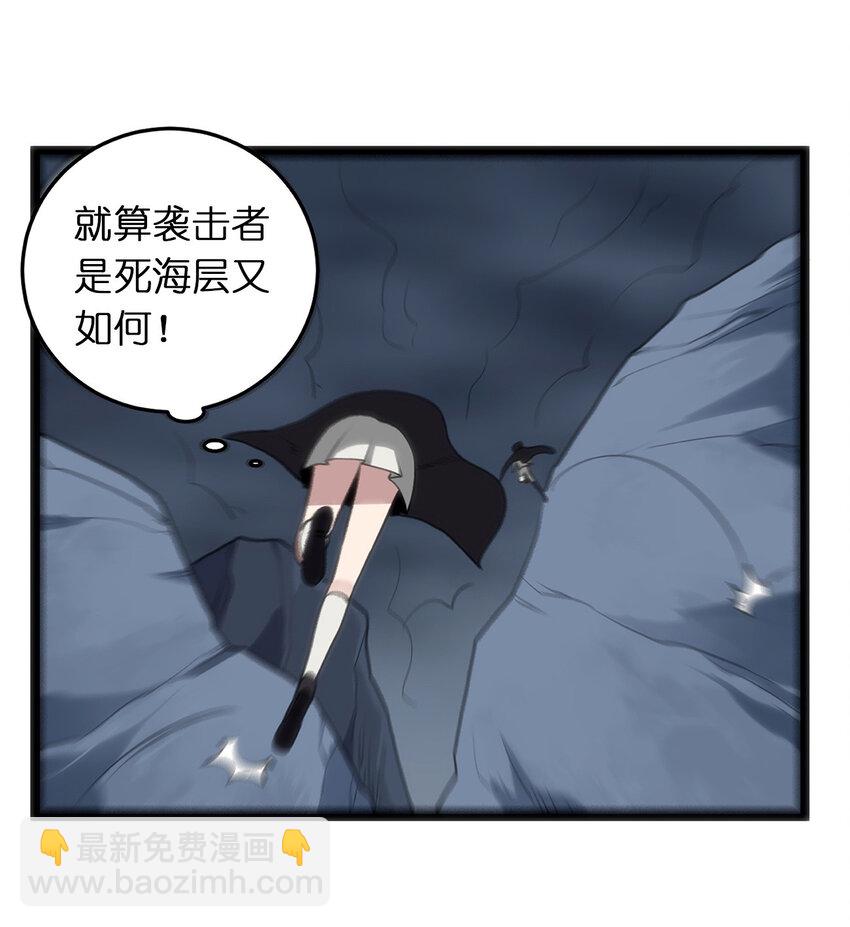 028 实力与智力成反比-第28话