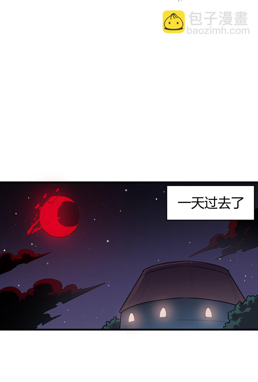 272 癫笑红月(1/2)-第272话