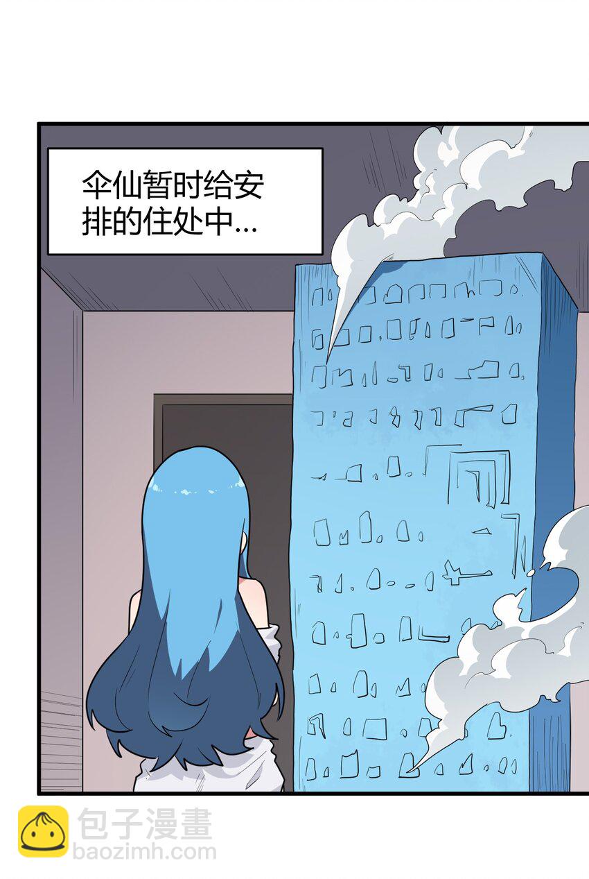 272 癫笑红月(1/2)-第272话