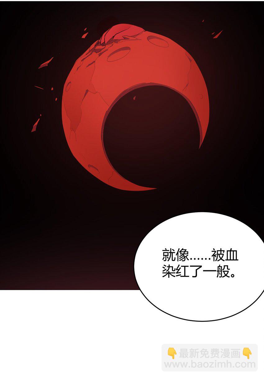 272 癫笑红月(1/2)-第272话