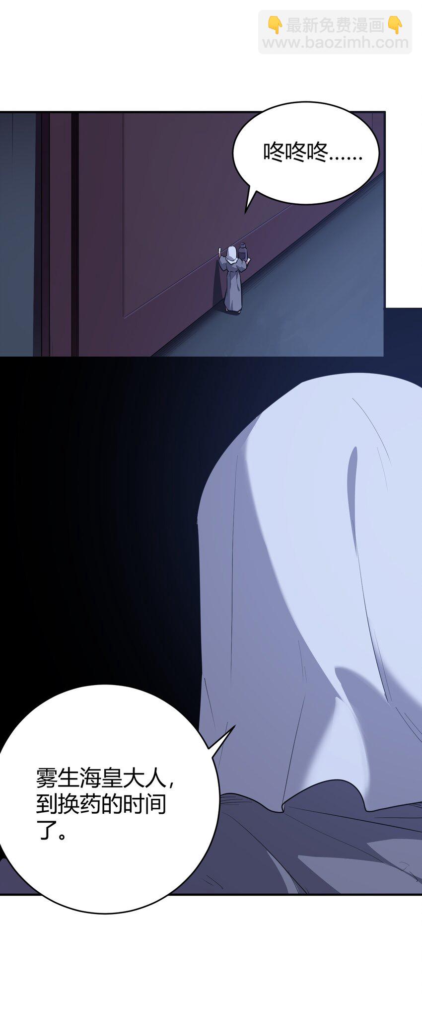 272 癫笑红月(1/2)-第272话