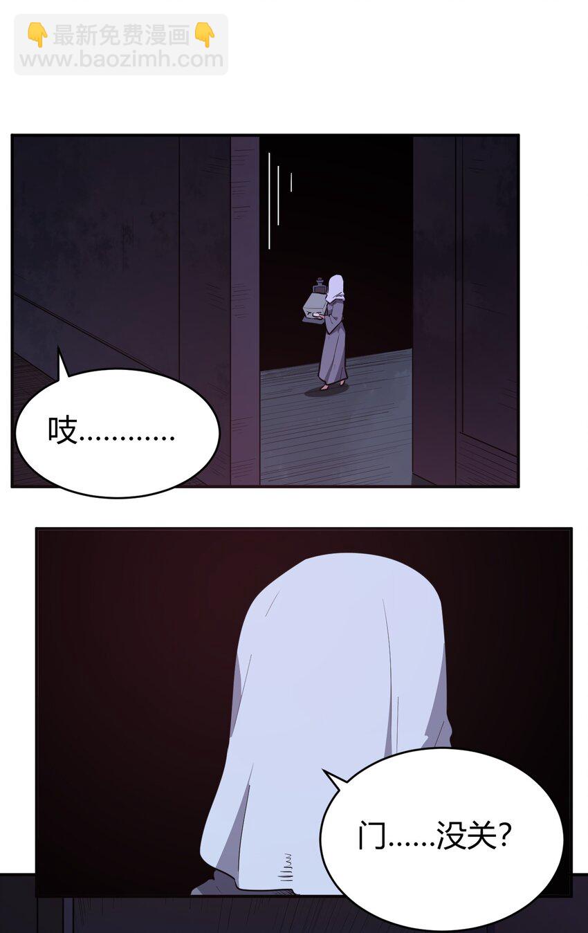 272 癫笑红月(1/2)-第272话