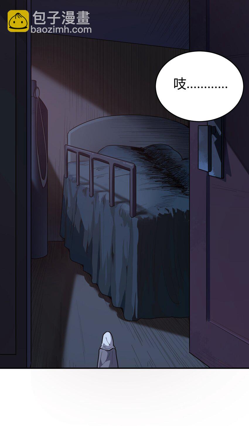 272 癫笑红月(1/2)-第272话