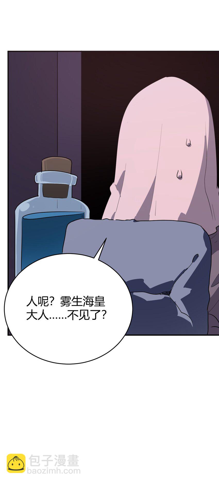 272 癫笑红月(1/2)-第272话