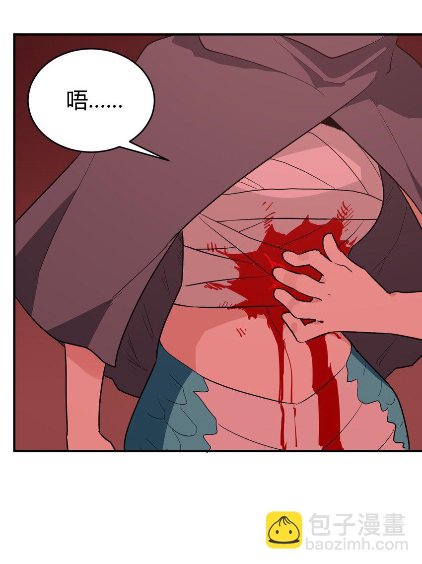 272 癫笑红月(1/2)-第272话