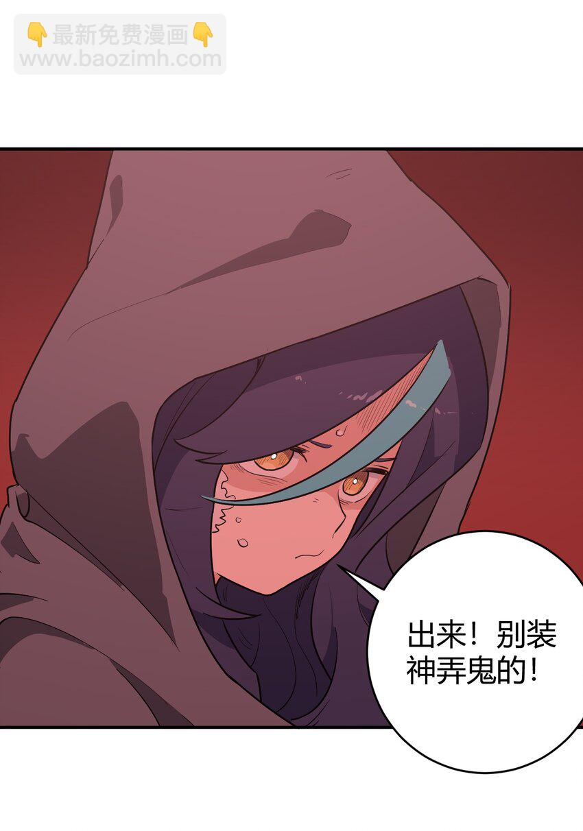 272 癫笑红月(1/2)-第272话