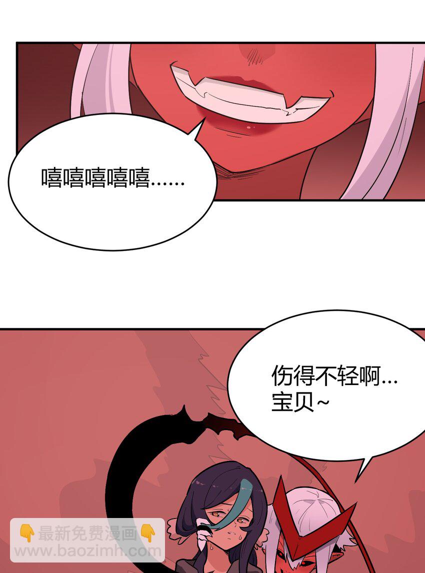 272 癫笑红月(1/2)-第272话