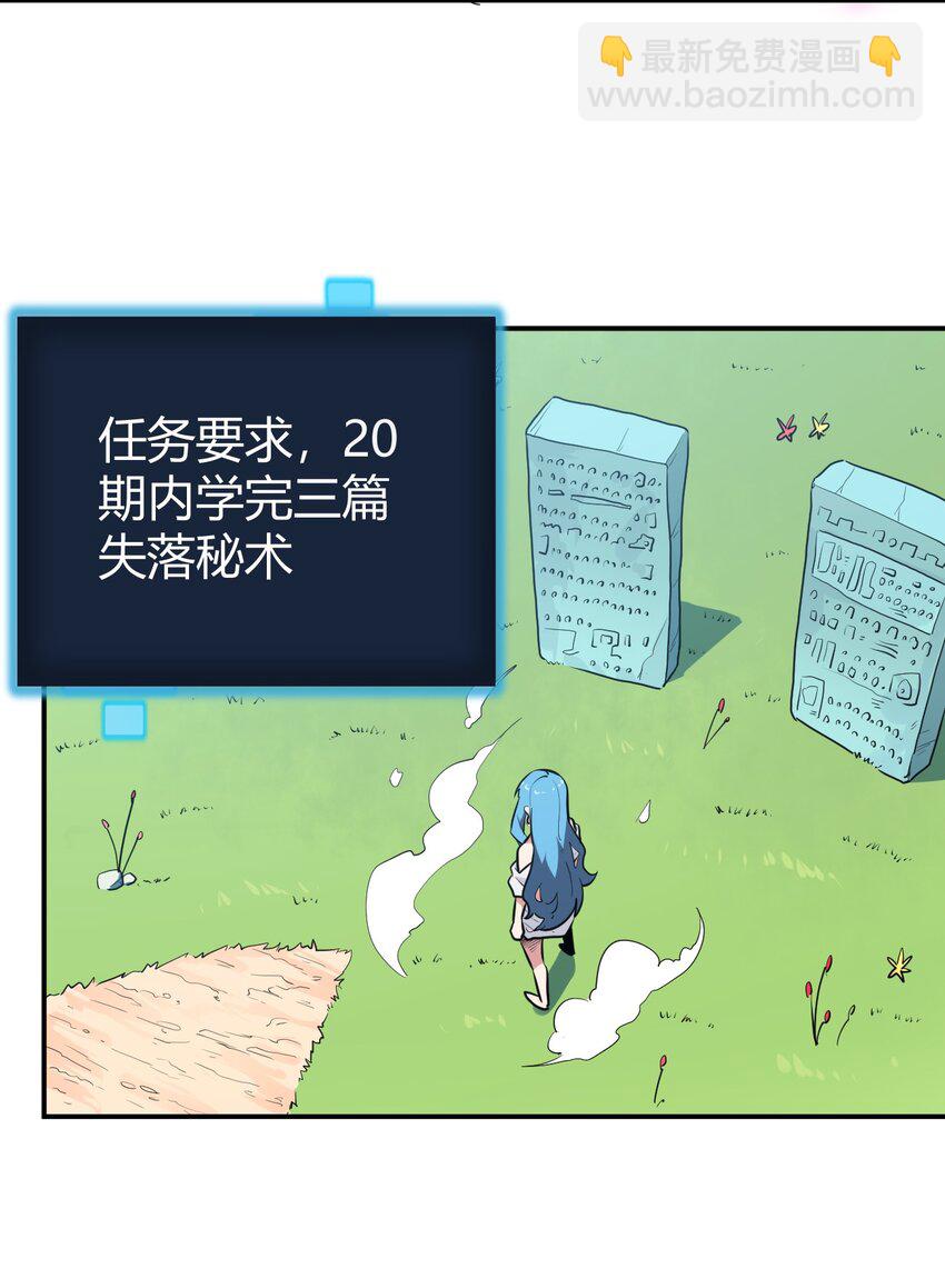 272 癫笑红月(1/2)-第272话