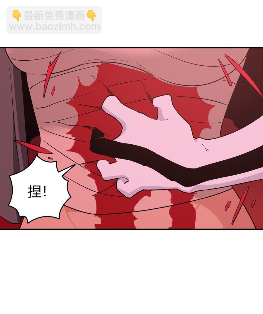 272 癫笑红月(1/2)-第272话