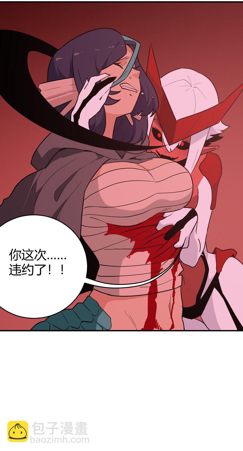 272 癫笑红月(1/2)-第272话