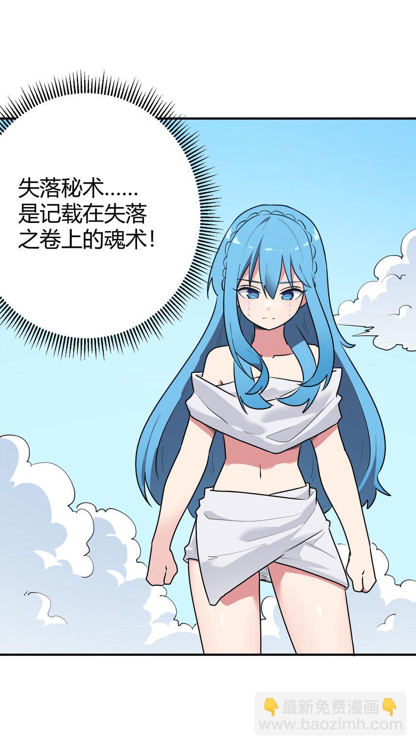 272 癫笑红月(1/2)-第272话