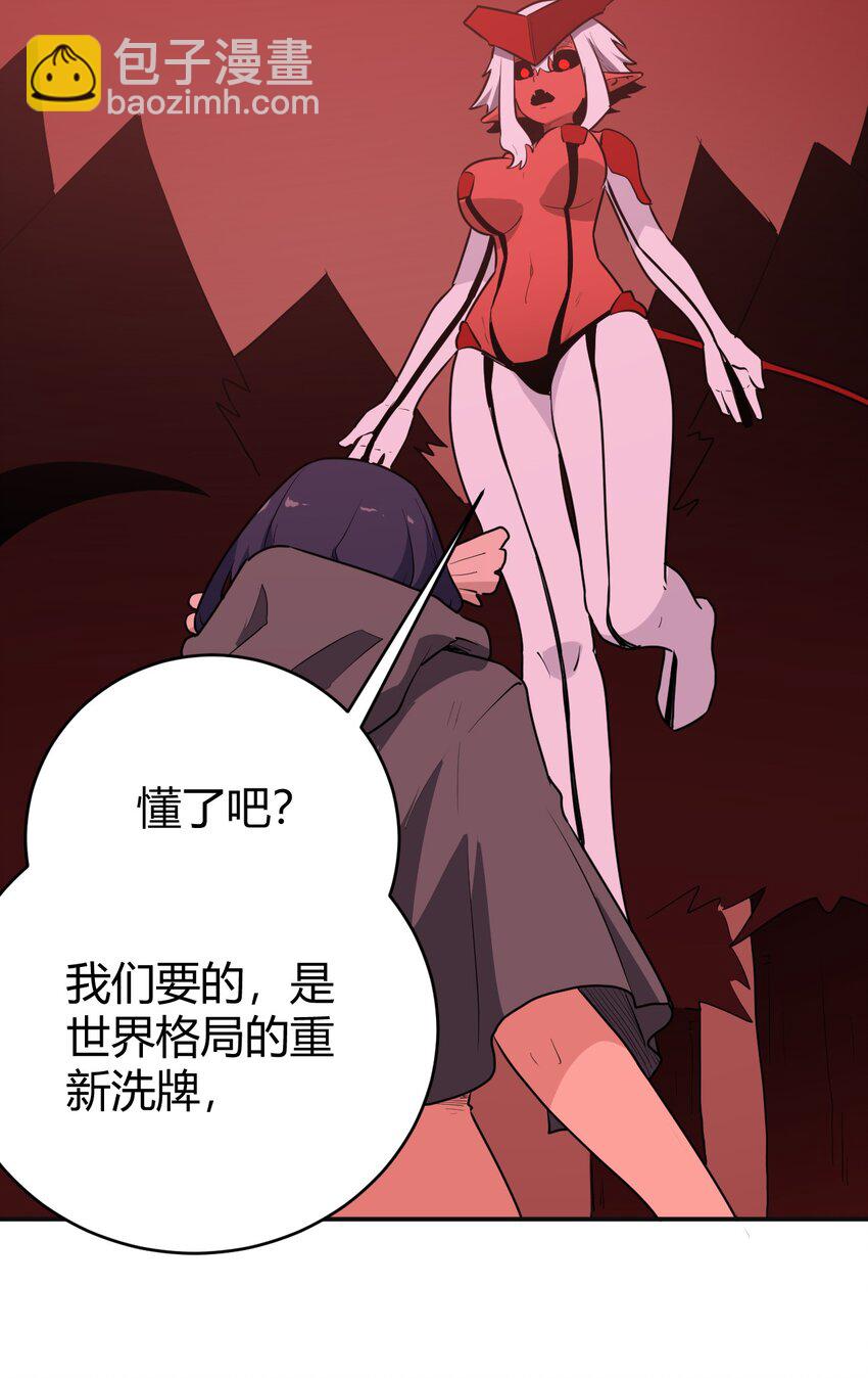 272 癫笑红月(1/2)-第272话