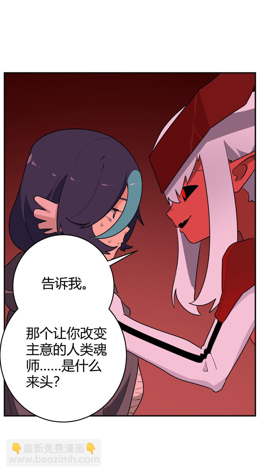 272 癫笑红月(1/2)-第272话