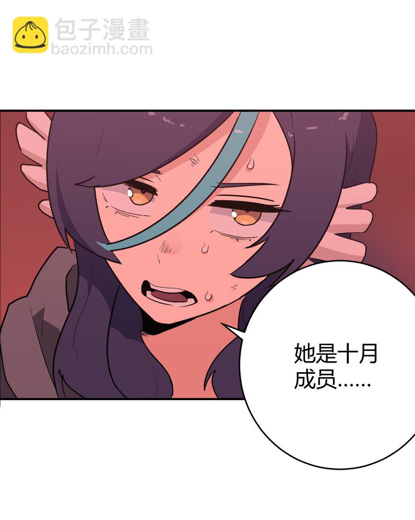 272 癫笑红月(1/2)-第272话