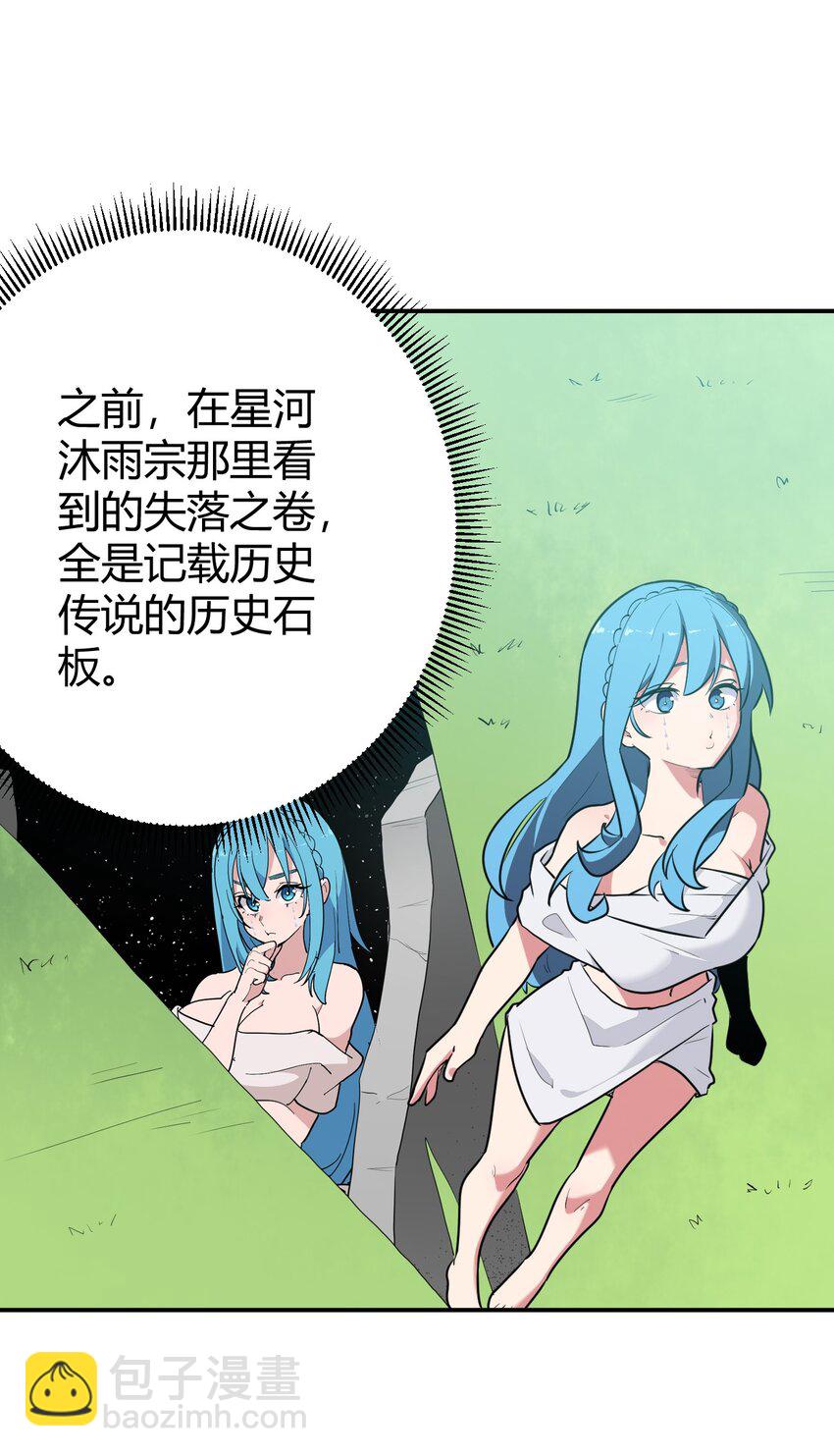 272 癫笑红月(1/2)-第272话