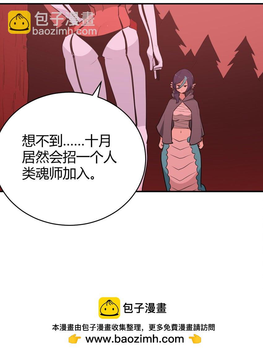 272 癫笑红月(1/2)-第272话