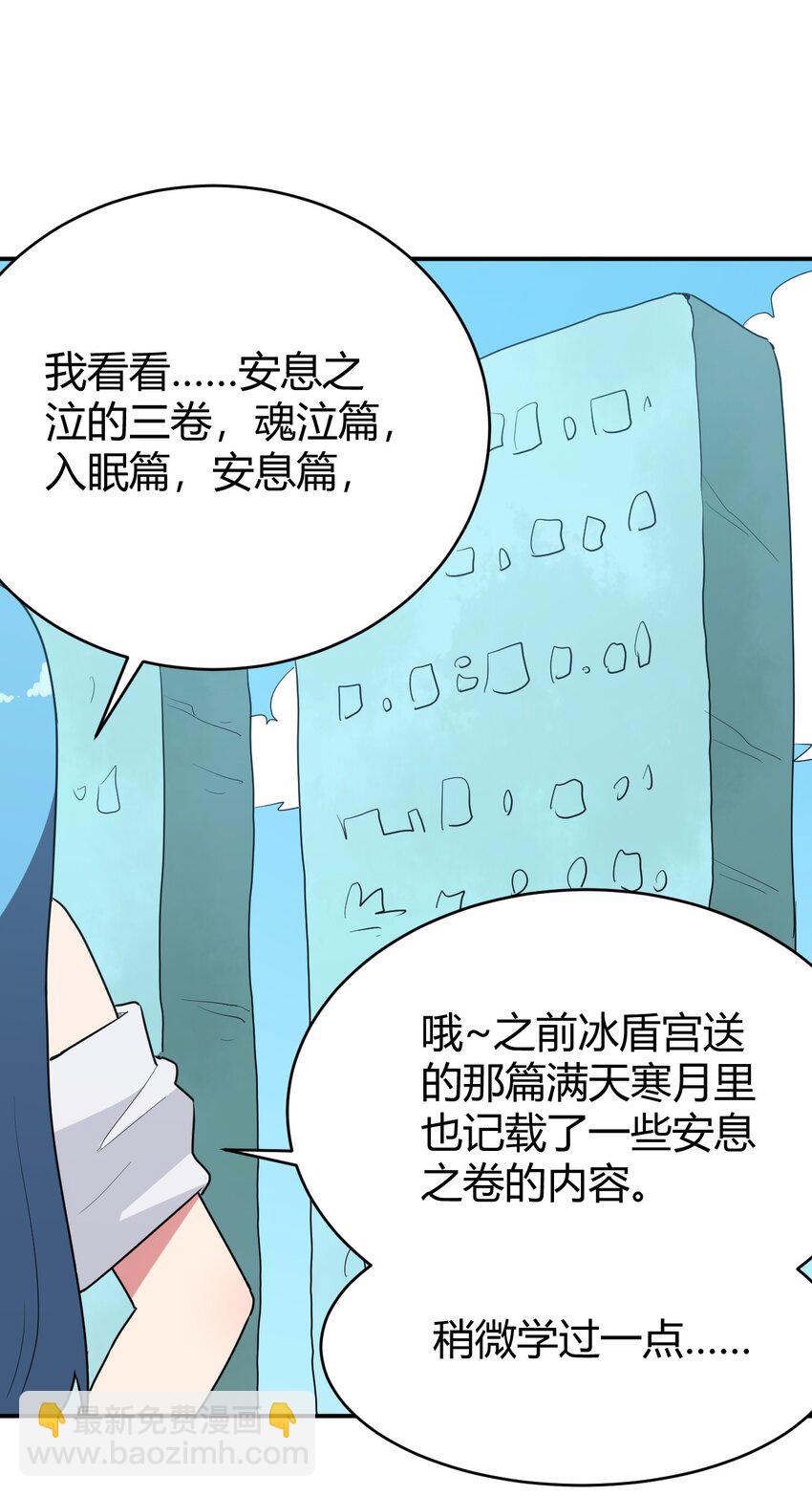 272 癫笑红月(1/2)-第272话