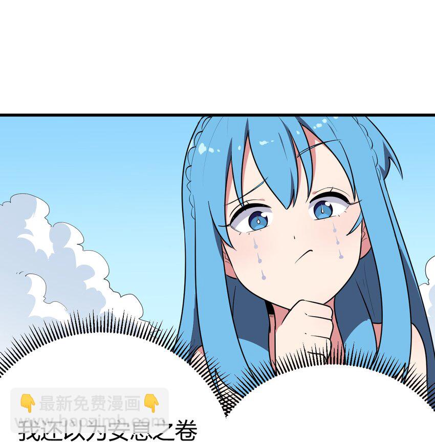 272 癫笑红月(1/2)-第272话