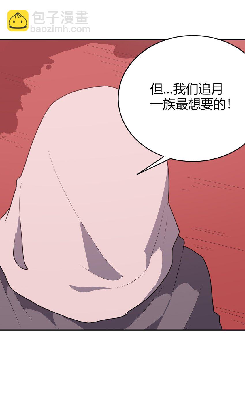 273 演戏而已(1/2)-第274话