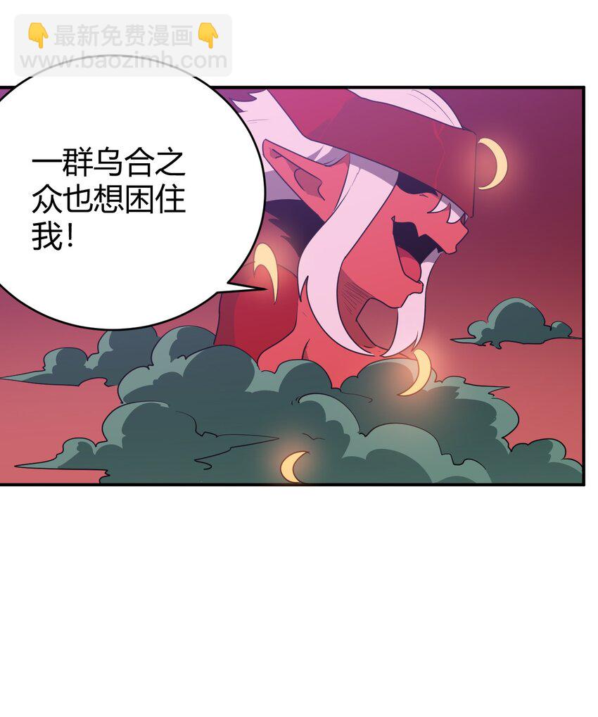 273 演戏而已(1/2)-第274话