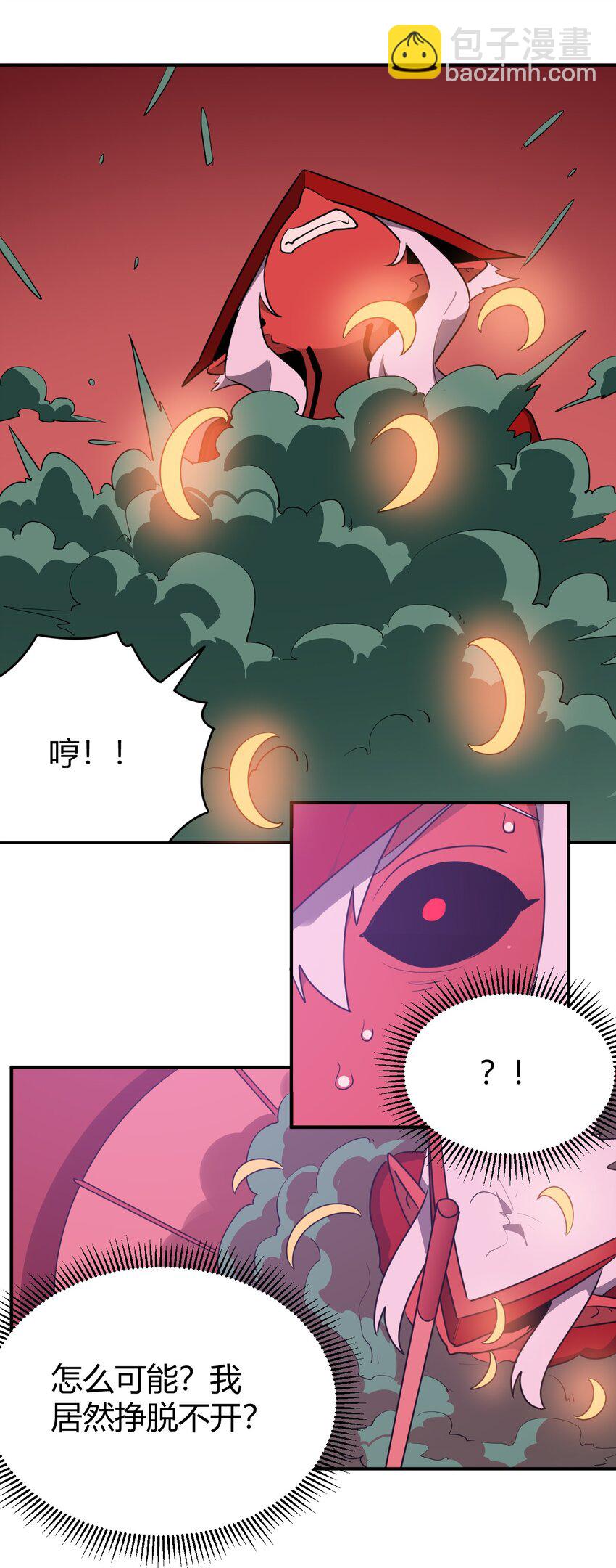 273 演戏而已(1/2)-第274话