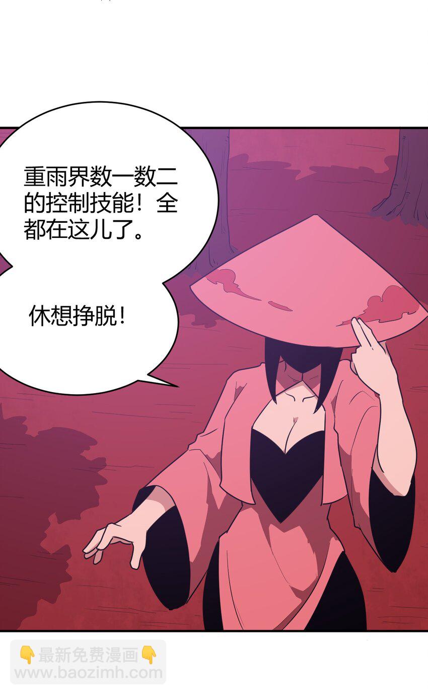 273 演戏而已(1/2)-第274话