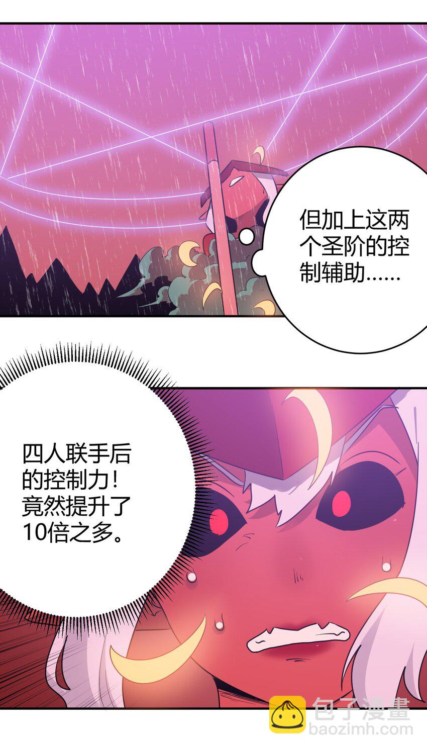 273 演戏而已(1/2)-第274话