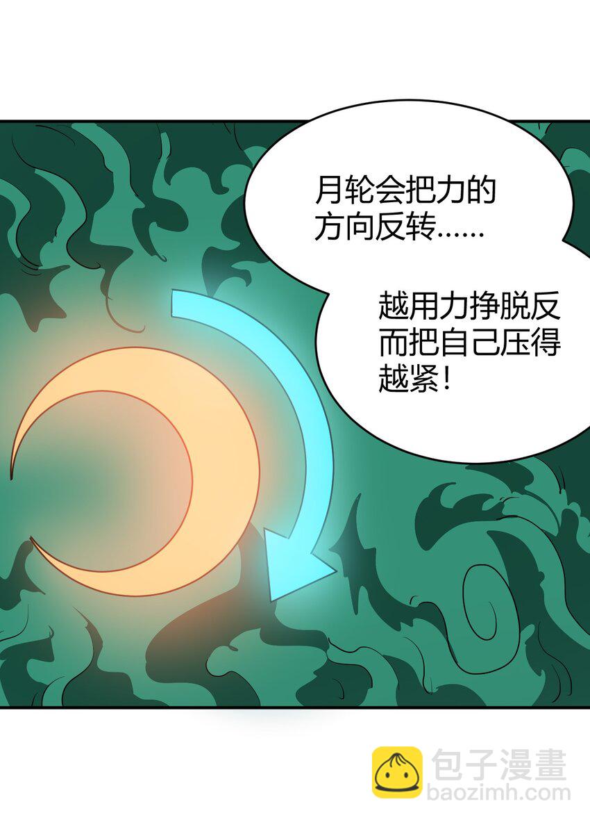 273 演戏而已(1/2)-第274话