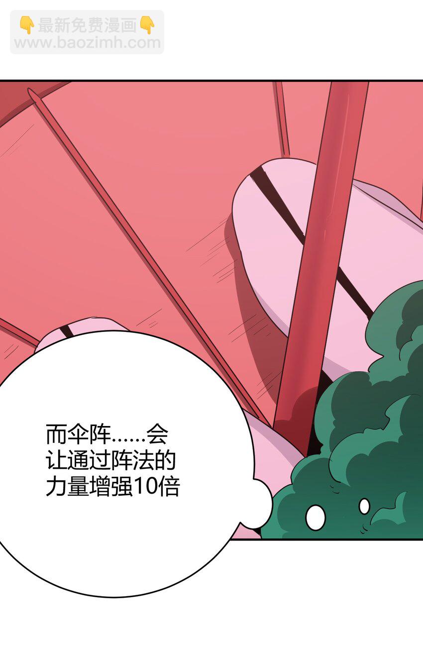 273 演戏而已(1/2)-第274话