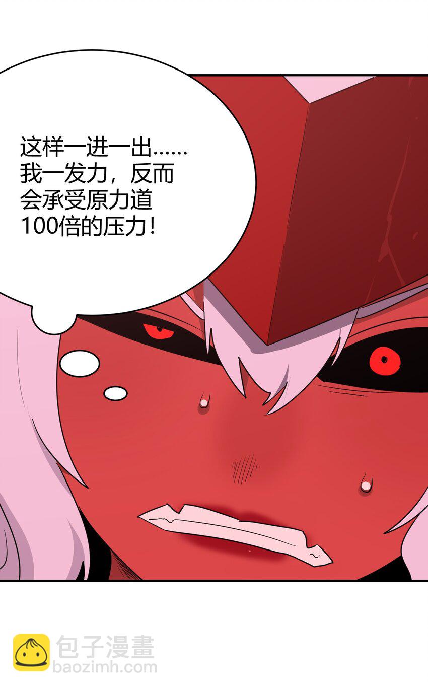 273 演戏而已(1/2)-第274话