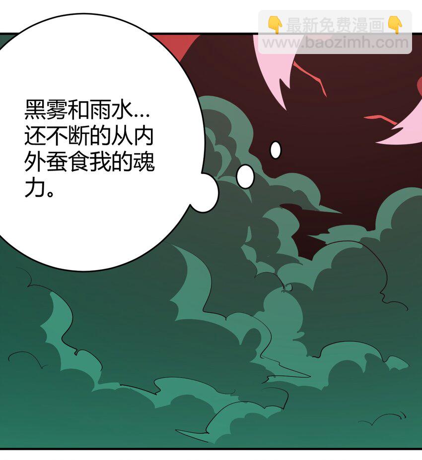 273 演戏而已(1/2)-第274话
