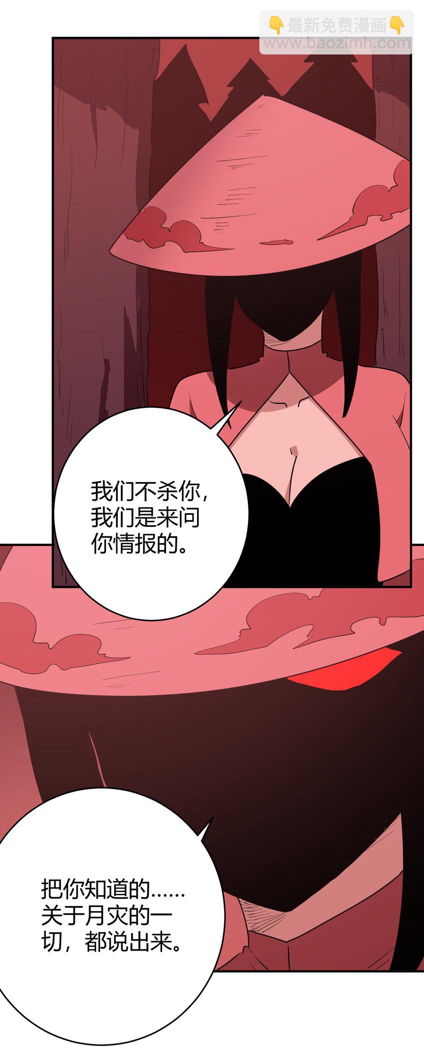 273 演戏而已(1/2)-第274话