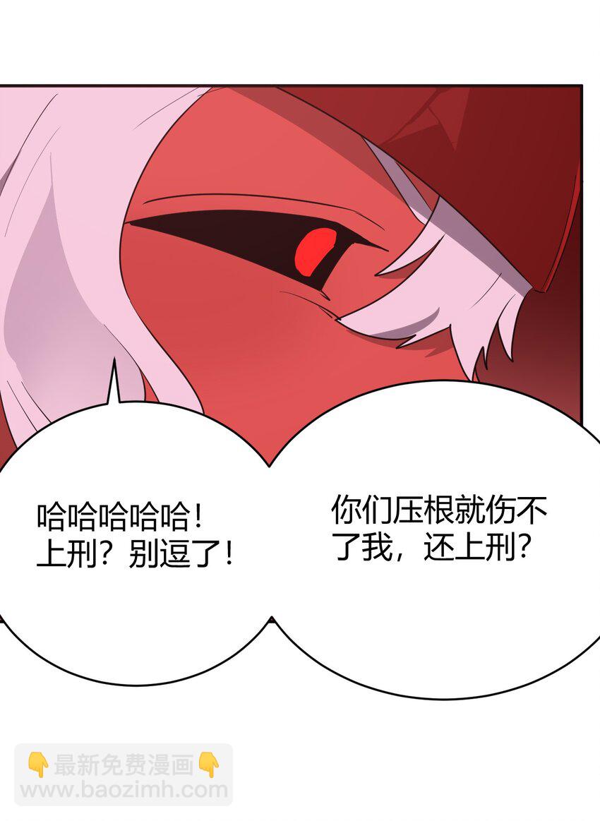 273 演戏而已(1/2)-第274话