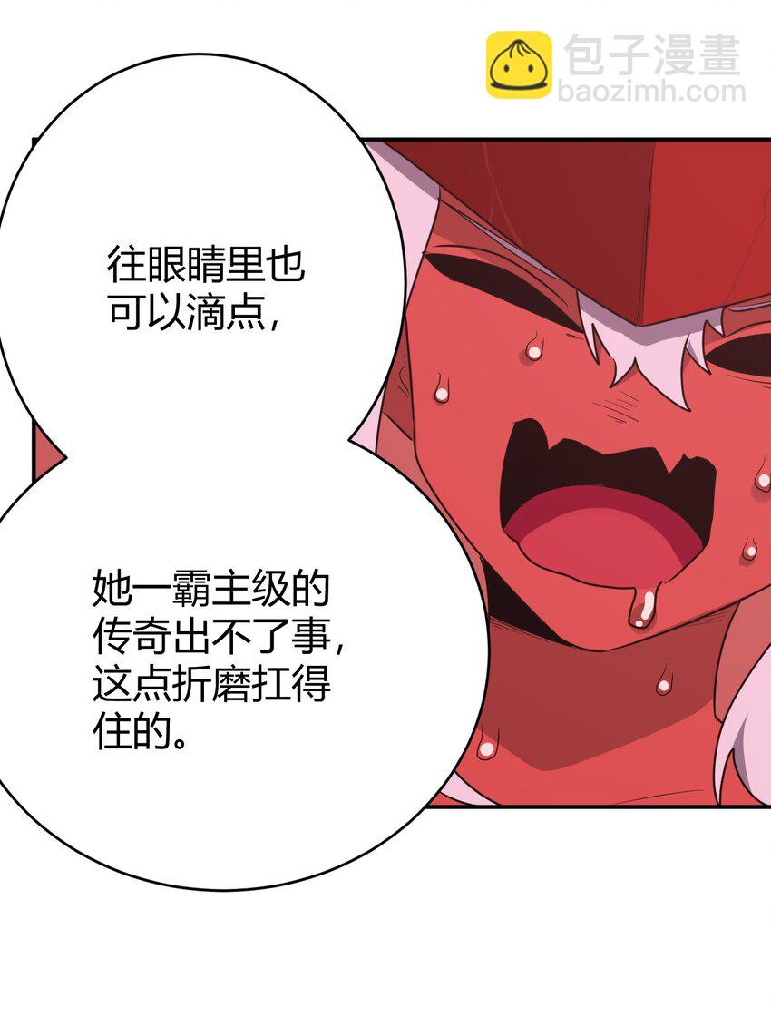 273 演戏而已(1/2)-第274话