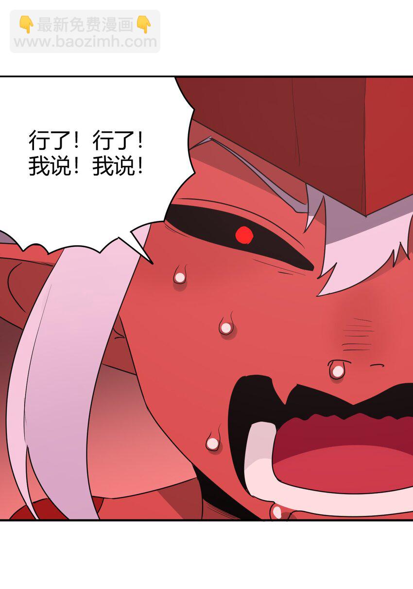 273 演戏而已(1/2)-第274话